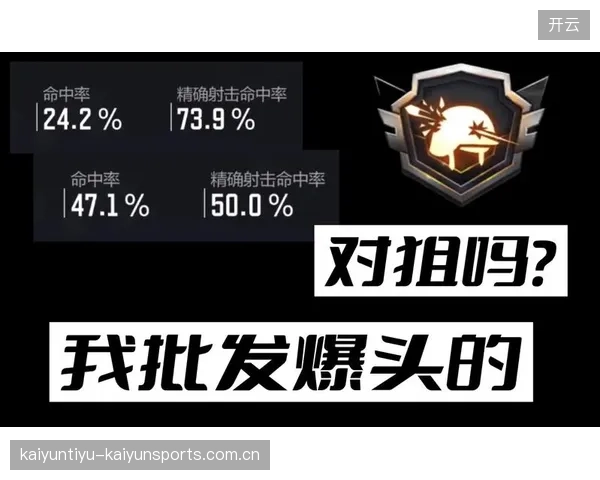 COD职业联赛爆头连击震撼全场：极致操作与热血风暴
